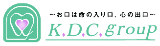 KDCグループは、池袋 で矯正治療を中心に、歯の治療を行っている歯科医院のグループです。