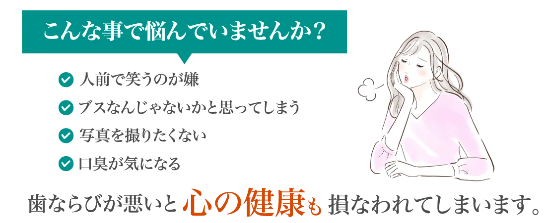 こんな事で悩んでいませんか?
